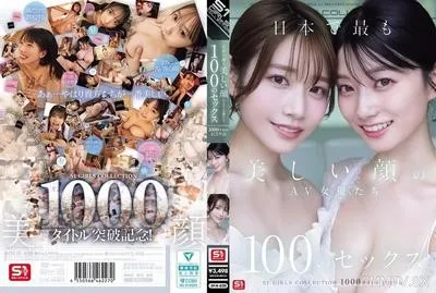 OFJE-620 100 Gái AV Xinh S1 Nhật - Kỷ Niệm 1000 Tựa