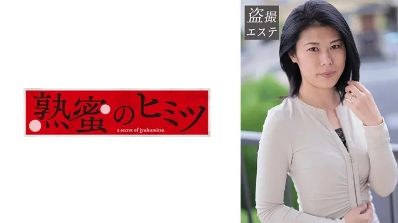 188HINT-0628 - Sayama