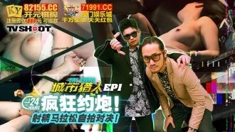 CUS-1615 Thợ Săn Thành Phố Tập 1: 24h Quan Hệ Điên Cuồng, Marathon Xuất Tinh, Thi Selfie