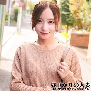 NOST-026 Đồng Tính Nữ