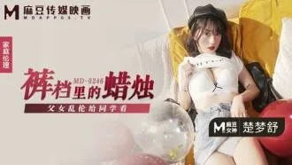 MD0246 Cha con chơi nến vùng kín khoe bạn học