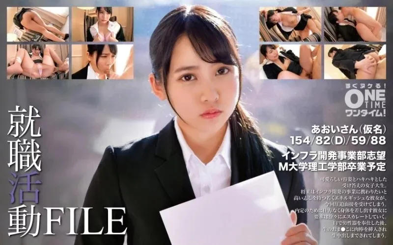 393OTIM-345 - Hồ sơ Tìm Việc: Aoi-san (Bí danh)