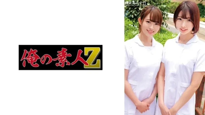 230ORECO-511 - Yui Và Minami: Hành Trình Lạc Lối Nóng Bỏng