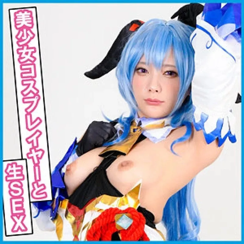 PNME-190 - Mio-chan