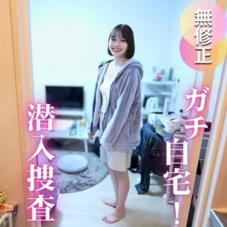 FC2-PPV-4803295 3 Ngày! Giảm 60%! Thăm Nhà Thật Nghiệp Dư: Đồ Lót, Bàn Chải, Phun Nước... Ngửi & Xem Bí Mật!