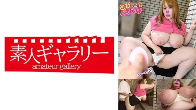 739TOBP-018 - "Anna": Video Khiêu Dâm Từ MGS