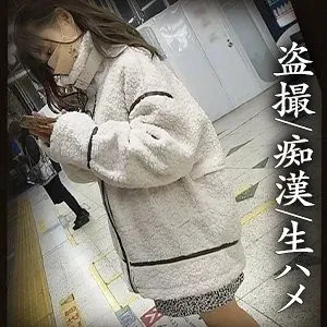 345SIMM-716 - U-Chan