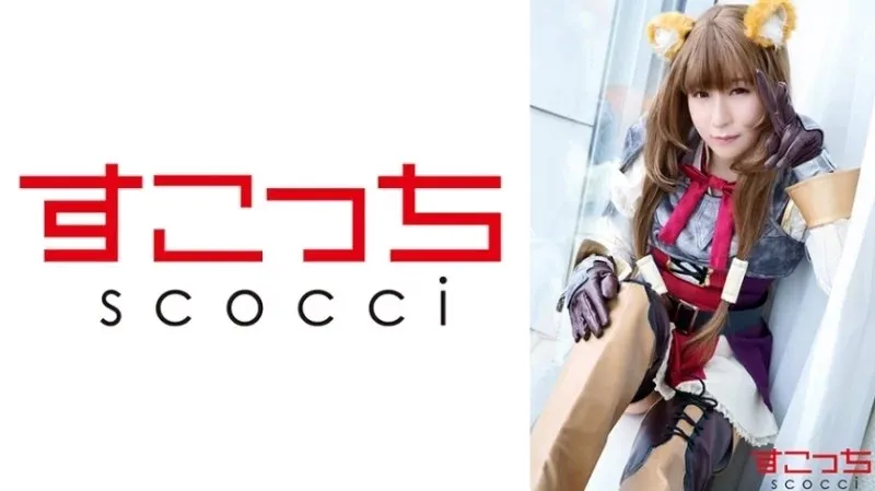 362SCOH-134 Nội xuất: Biến cô gái đẹp cosplay thụ tinh! Latalia