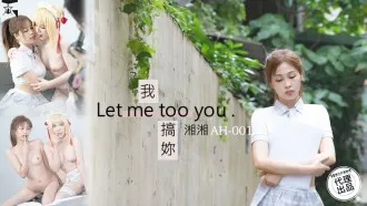 AH001 Anh địt em