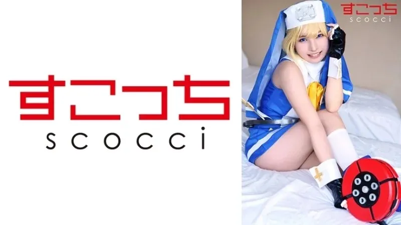 362SCOH-140 Creampie: Cosplay gái đẹp thụ tinh! Bright