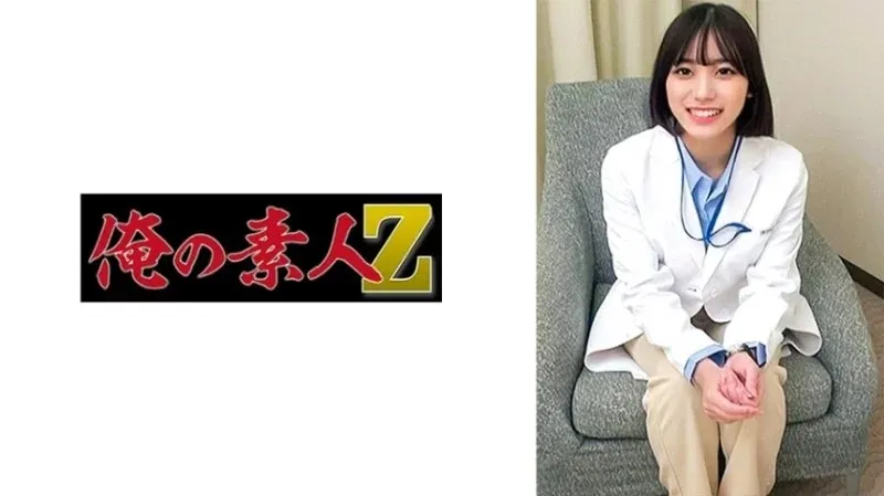 230ORECO-518 - Ông Onodera