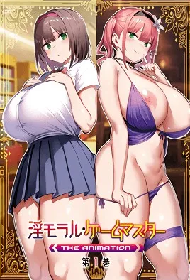 vsphim-h03532 Chủ Trò Chơi Bất Luân 1