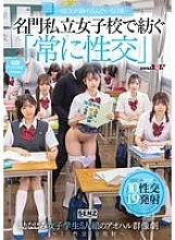 SDDE-758 - Sex Hàng Ngày: 5 Bạn Thân Trường Nữ Tư Thục Luôn Quan Hệ - 10 Cuộc, 19 Lần Xuất