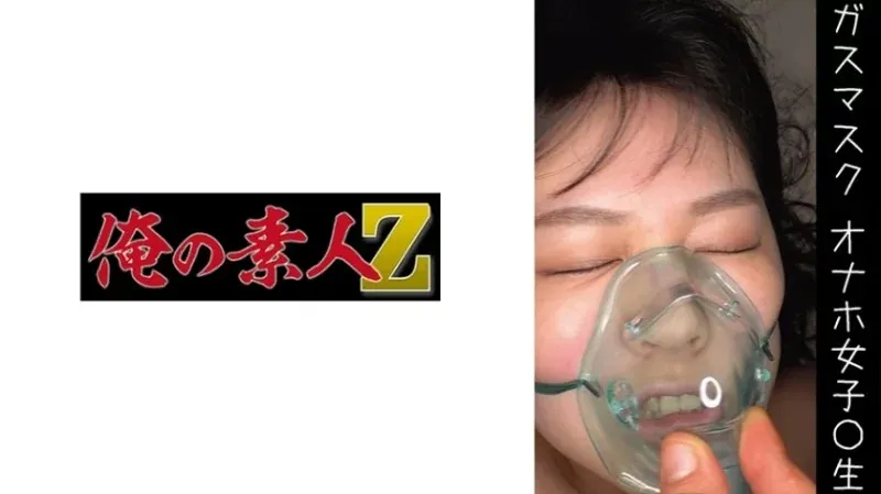230OREMO-066 Ống tự sướng H-chan