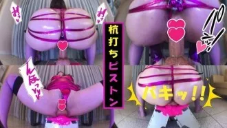 FC2-PPV-4805902 ♡Mông to đập pít-tông tư thế cao bồi♡Mông dăm không xương♡
