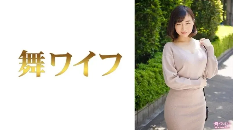 292MY-758 Maya Miura Phần 1: Video Nóng MGS