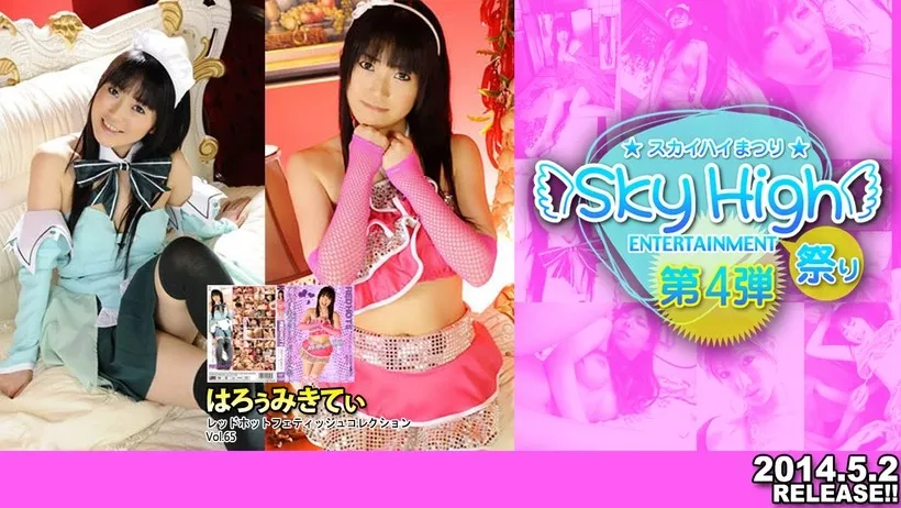 red081 Bộ Sưu Tập Fetish Nóng Tokyo Vol.65