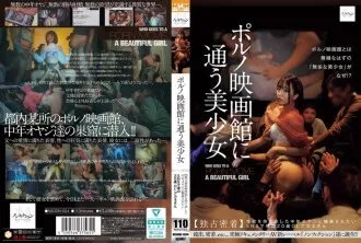 NSODN-004 Cô gái lộng lẫy thích rạp video sex [Cận cảnh độc quyền] Akane, OL 20 tuổi bị đồn muốn bị nhóm với ông già dâm đãng