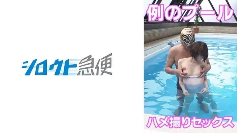 380SQB-233 - Aoi Phần 3