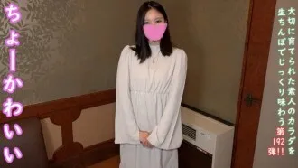 FC2-PPV-4816675 ♀192 [Lần đầu quay] Nàng Yotsuha xinh đẹp siêu cấp quan hệ trong phòng chính. Bonus: Không kiểm duyệt, camera âm đạo.