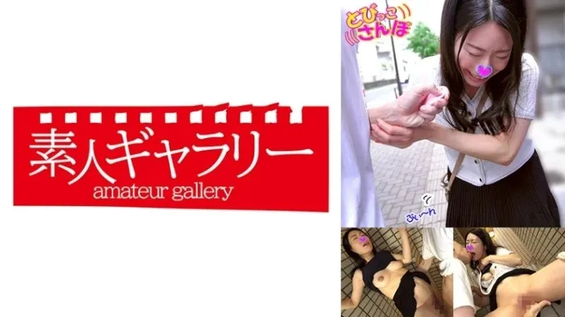 739TOBP-020 Shizuku: Phim Nóng MGS