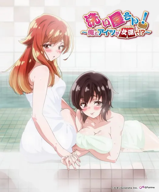 vsphim-h04275 Araiya-san!: Tao và thằng kia ở tắm nữ!? 3