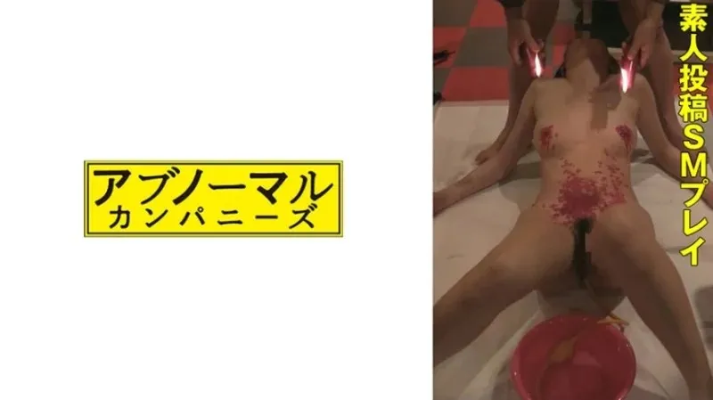 481SACZ-415 - Mariko Shiraishi Phần 5