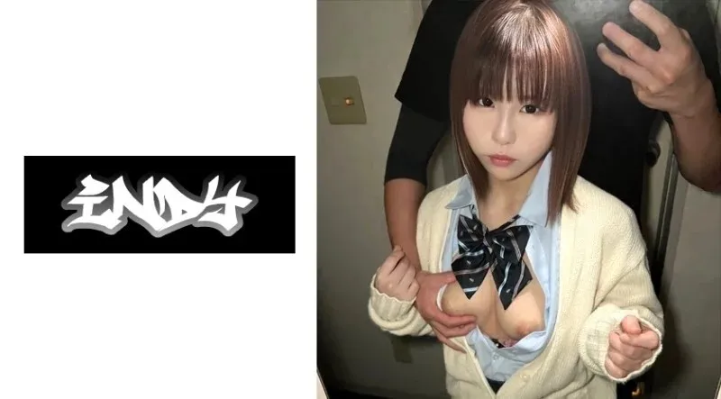 534IND-149 Nako-chan bị ông già lạ thụ thai, lộ tên thật