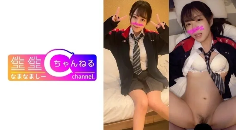 383NMCH-062 Video POV rò rỉ: Cô gái học sinh đồng phục kiếm tiền. Chỉ thích gái trẻ.