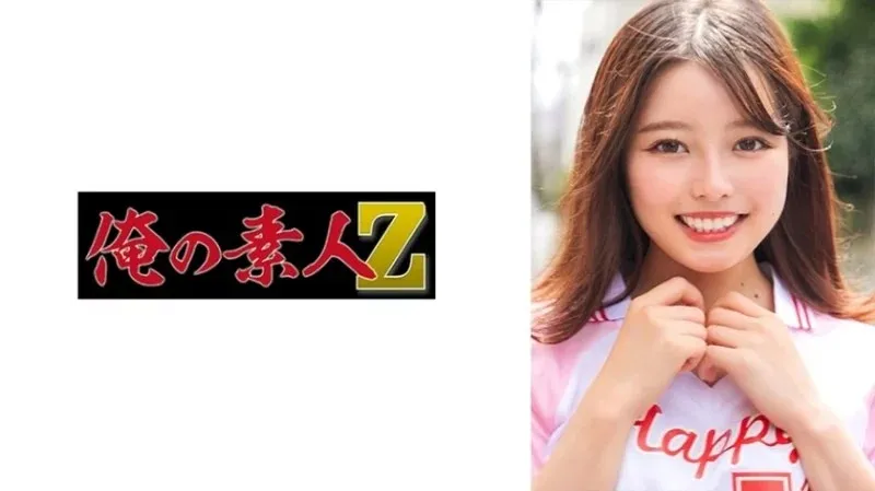230ORECO-600 - Bé Chiharu