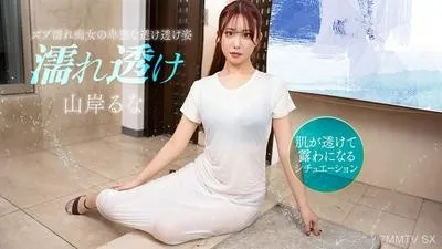 031426_001 Em dâm ướt át mỏng tang khiến anh nứng lồn