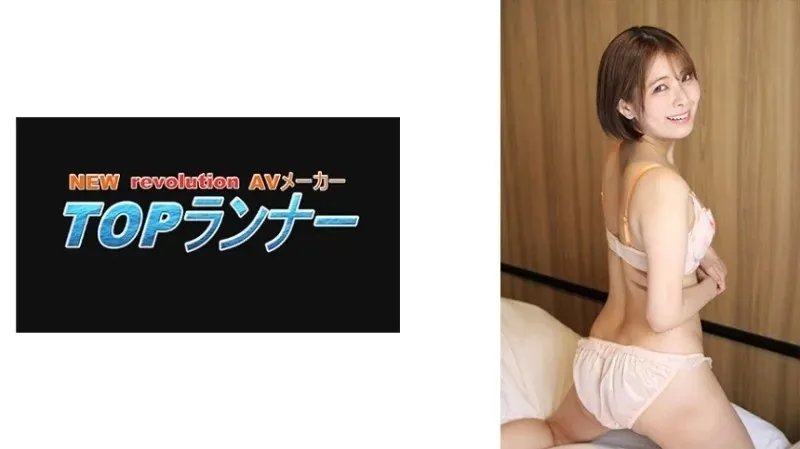 718FZR-017 Nữ idol AV chăm chỉ, Toyooka Satsuki: MGS Video