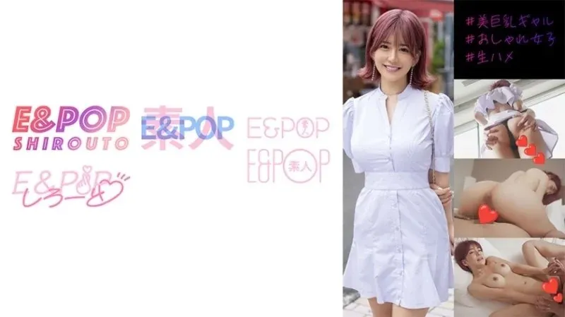 751EPSB-013 - Không Không