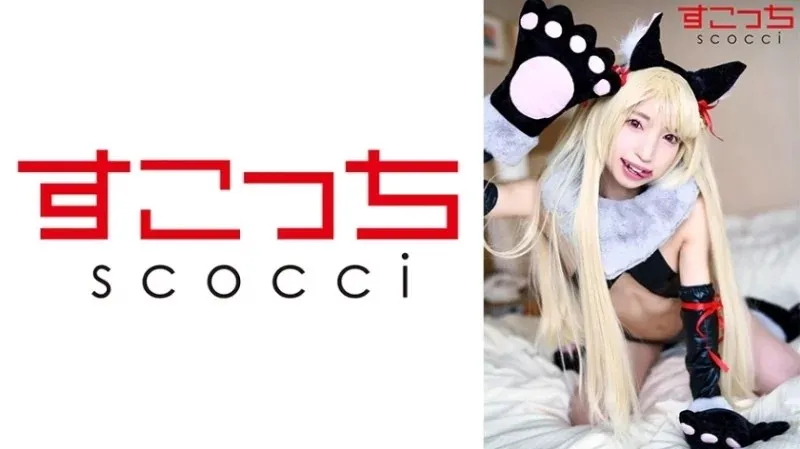 362SCOH-130 Creampie: Chọn gái lộng lẫy cosplay thụ tinh! Iya 2