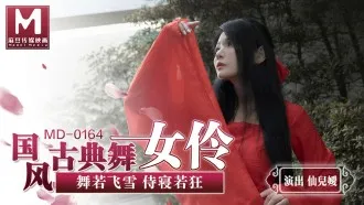 MD0164 Nàng múa cổ điển dân tộc như tuyết bay, ngủ điên cuồng