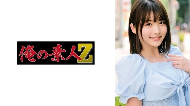 230ORECO-635 - Yui
