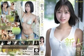 FNS-155 Người mới đến FALENO Độc quyền Ikuta Sana AV DEBUT Mùa hè ngây thơ nguy hiểm