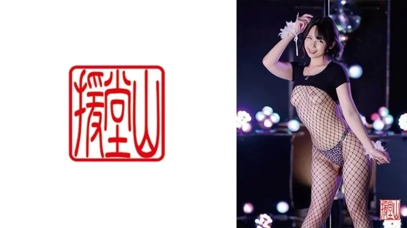 709ENDS-126 - Kyoko (Tạm Thời)