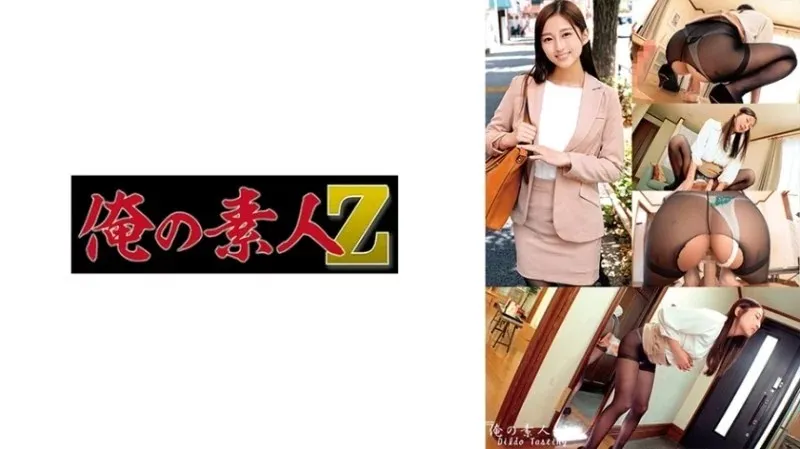 230ORECO-608 - Yuuna