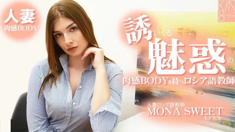 HEYZO-3855 Cô Giáo Tiếng Nga Thân Hình Gợi Cảm Nứng Lồn