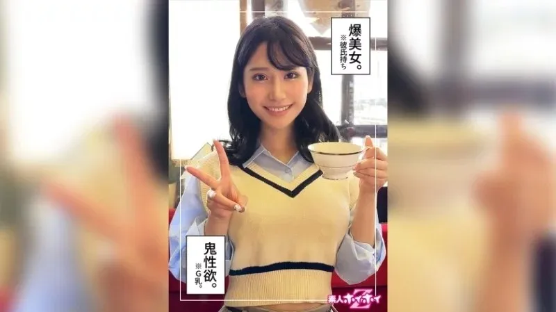 420HOI-273 - Kana