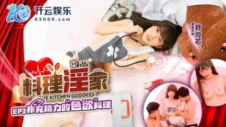 CUS-1385 Gái mại dâm nấu ăn tập 3 - Món dâm bổ sức