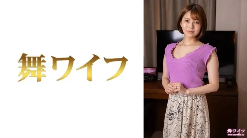 292MY-824 Makino Satsuki 2: Video Người Lớn Mgs
