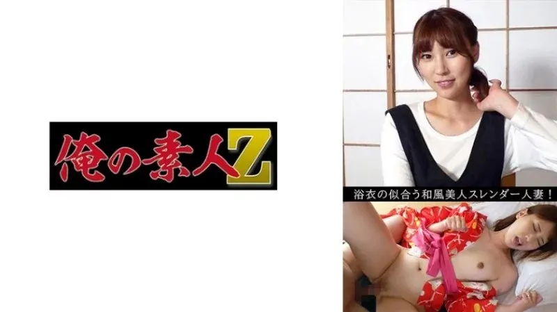 230OREV-074 - Ayaka