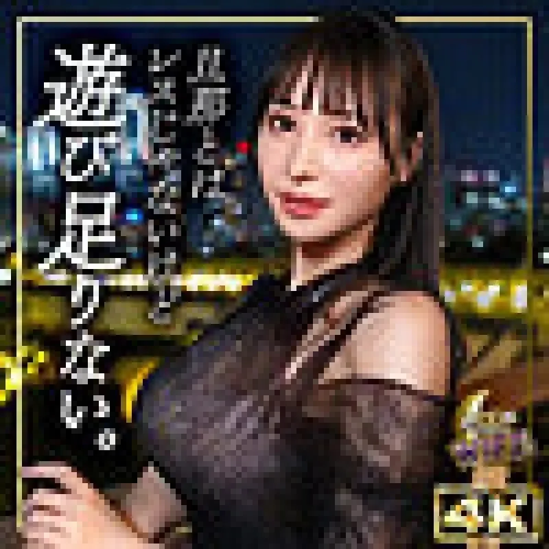 MFCW-060 - Miyu