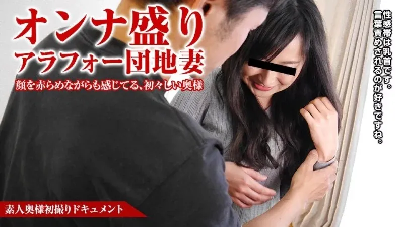 PACOPACOMAMA-020618_218 Vợ Nghiệp Dư Lần Đầu Quay Phim Tài Liệu 58 Eriko Takita