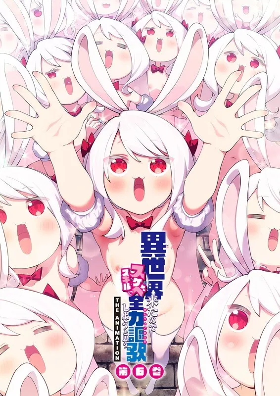 vsphim-h04262 Isekai: Kỹ Năng Dâm Thụ Tinh Hết Sức 6