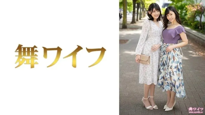 292MY-825 Akiko Misaki & Tomomi Oikawa 1 - MGS Video Người Lớn Cuốn hút