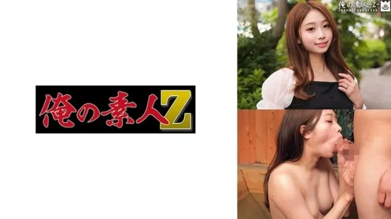 230ORECO-524 - Yui