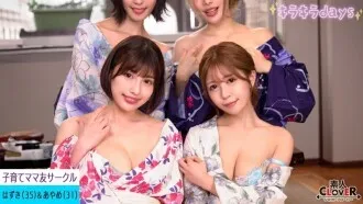 STCV-553 [Video rò rỉ] Vòng tròn mẹ bạn thân Hazuki & Ayame